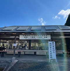 素人そば打ち関西名人大会