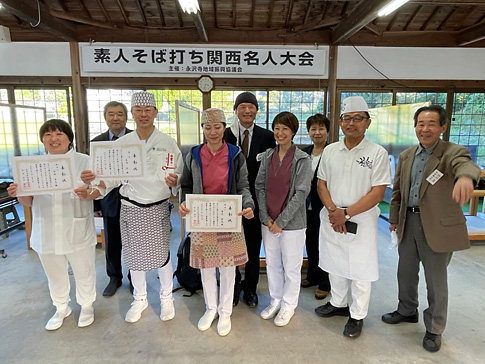素人そば打ち関西名人大会