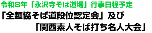 �u�S�ˋ����Γ��i�ʔF���v�y�сu�֐��f�l���Αł����l���v